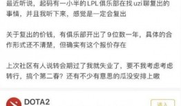 圈内大佬爆料腾讯,大佬爆料腾讯最新动态与战略布局