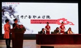 辽宁广告学院爆料视频