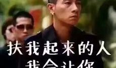 内鬼爆料台词大全集视频,揭秘视频幕后真相与幕后黑手