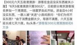 什么样新闻爆料有人管,揭秘某事件背后惊人真相！”