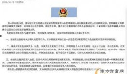 凯里最新新闻爆料事件,揭秘事件背后惊人真相