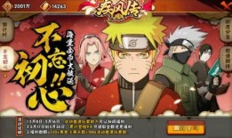 火影忍者最新许愿宝库忍者爆料,神秘忍者爆料，独家秘籍等你来寻！