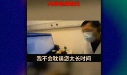 西安早安爆料事件视频播放,视频播放揭示惊人真相