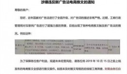 今日爆料文案,今日爆料背后的惊人真相