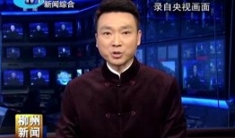 柳州新闻联播爆料,重大事件引发社会关注