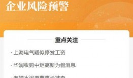 华润薪资爆料最新消息,最新薪酬调整及员工福利揭秘