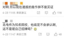 4月份娱乐爆料视频大全