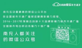 百姓爆料南充新闻网,南充新闻网聚焦民生热点