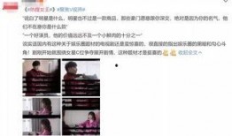 娱乐圈吃瓜的正确方法