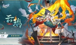 崩坏2.6卡池爆料最新,神秘角色登场，战斗系统革新！