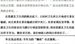 桂林新闻网爆料,揭秘桂林最新热点事件