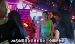 老白曼谷爆料了吗视频,揭秘泰国美食背后的故事