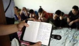 爆料传销新闻视频大全,视频曝光传销新闻大全