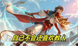 王者皮肤爆料最新4月暃,神秘东方元素，觉醒之力即将降临