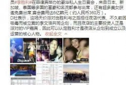 韩娱爆料酒店事件真相视频,揭秘背后惊人内幕