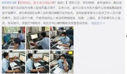 爆料校园体罚事件案例视频,揭露教育暴力事件真相