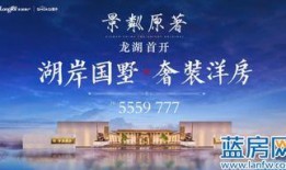 厦门龙湖爆料案件最新