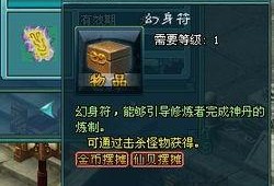 九喇嘛技能爆料最新,神秘力量觉醒，巅峰对决即将开启！