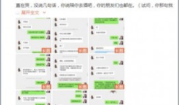 2024吃瓜爆料qq群免费进最新