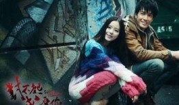 韩剧对不起我爱你在线观看,跨越生死的爱情传奇