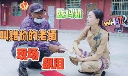 缅甸老哥爆料新闻视频,揭秘新闻视频背后的真相