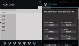 马赛克篮板爆料视频下载,下载背后的真相与争议