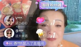 七七直播间爆料视频,揭秘幕后真相