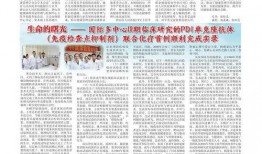 唐山老百姓爆料新闻视频