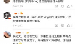 千万级网红爆料视频播放,播放量背后的秘密解析