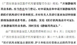 桂林新闻网爆料,揭秘桂林最新热点事件