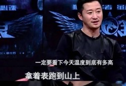 吴京在线观看免费,动作巨星带你领略热血江湖