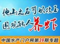 关于水产爆料的新闻标题,新闻爆料的背后真相