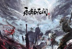 永劫无间联名爆料视频,独家爆料视频深度解析