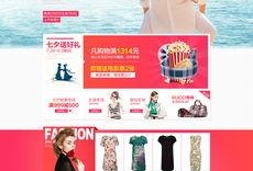 情人节服装爆料视频下载,揭秘热门服装爆料视频中的浪漫造型