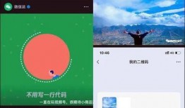 很多爆料视频的微信