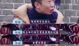 杨迪自己爆料买豪宅视频,揭秘明星奢华生活背后