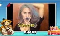 封神搞笑爆料视频完整版,笑料百出，揭秘幕后趣闻