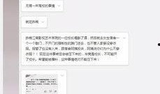 江南新村爆料视频最新版,现场实况与细节披露