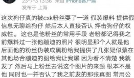 蔡徐坤博主爆料了吗视频,揭秘背后真相