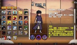 2025年火影最新爆料,神秘力量觉醒，忍者世界风云再起