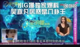 娱乐圈的爆料全是真的吗,真相与谣言的交织