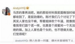 卓伟爆料视频马苏,卓伟爆料视频揭露马苏惊人内幕