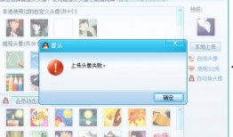 爆料视频为什么上传失败,爆料视频上传失败背后的技术难题