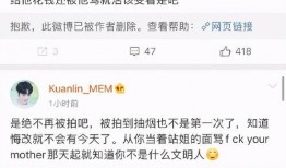 瓜姐爆料小视频,幕后真相大曝光！