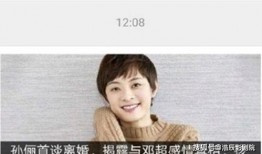 莉莉发的爆料视频在哪看,一探究竟