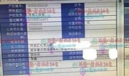 中国富豪爆料新闻最新消息,揭秘财富背后的惊人内幕