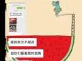 娱乐吃瓜酱学单词是什么,娱乐吃瓜酱教你轻松掌握热门单词