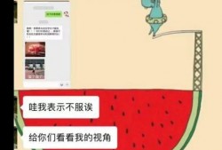 娱乐吃瓜酱学单词是什么,娱乐吃瓜酱教你轻松掌握热门单词