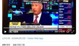 俄罗斯新冠爆料新闻视频,爆料新闻视频曝光惊人内幕