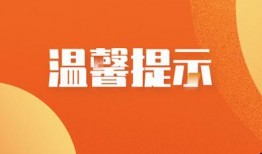 海南新闻爆料媒体电话,热线电话揭露最新动态
